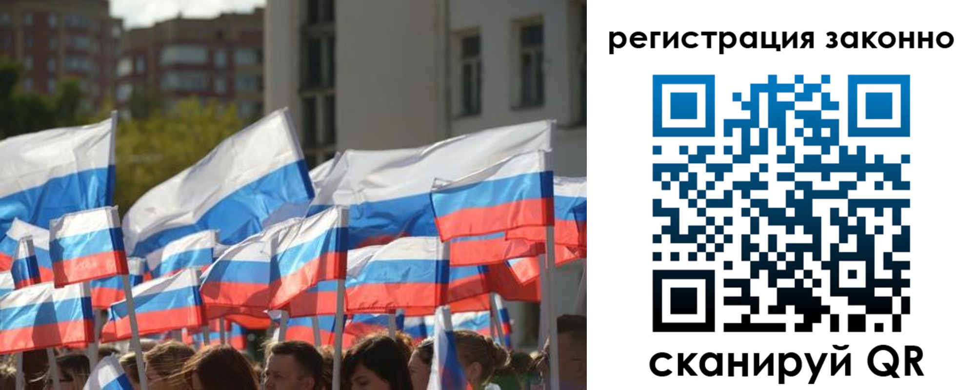 временная регистрация в квартире в Михайлове