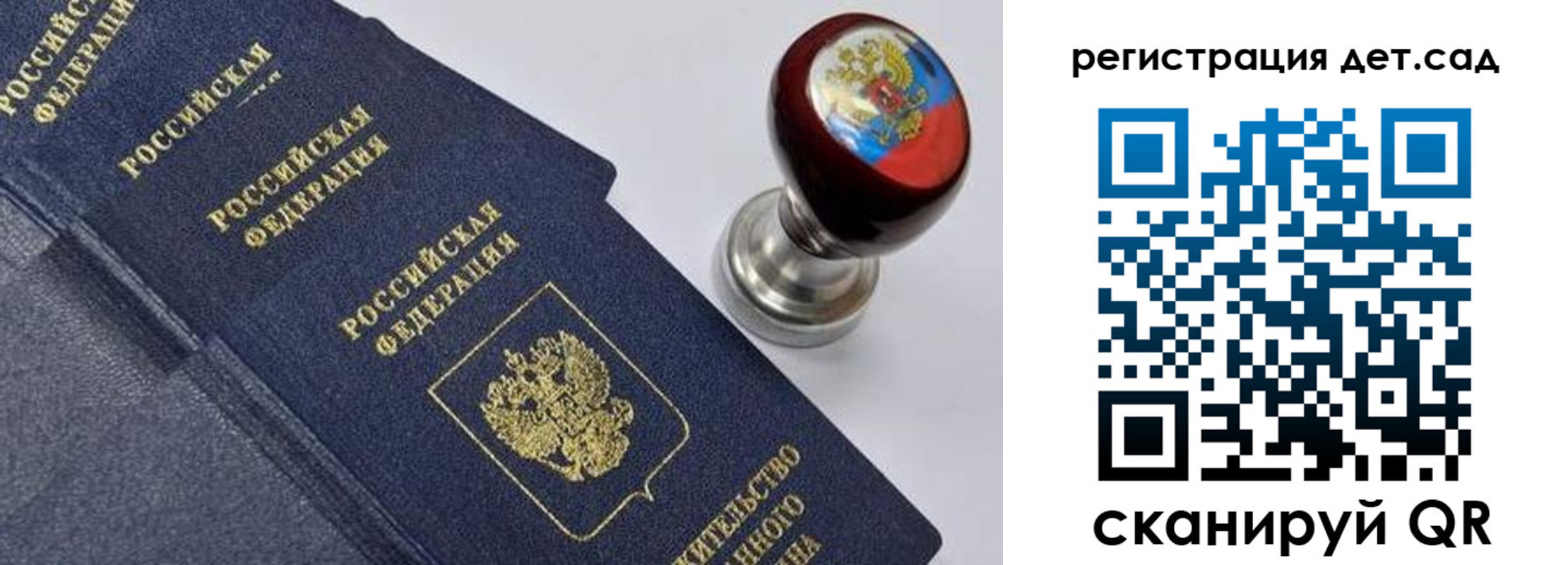 временная регистрация поиск в Михайлове