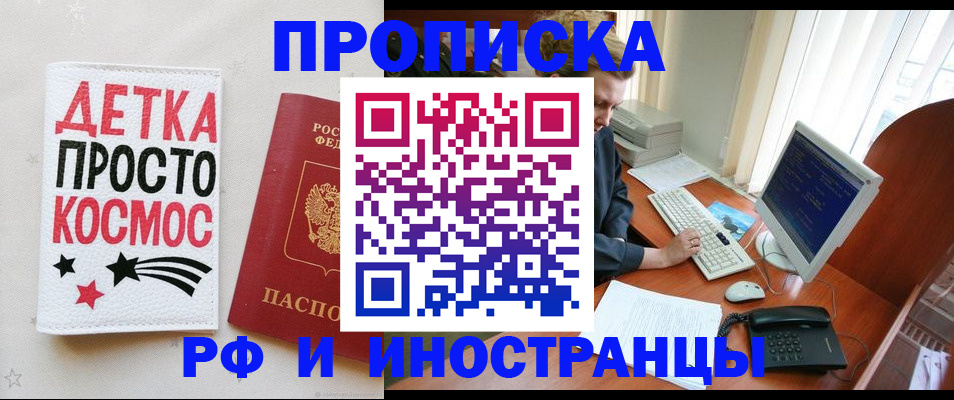 регистрация в Михайлове