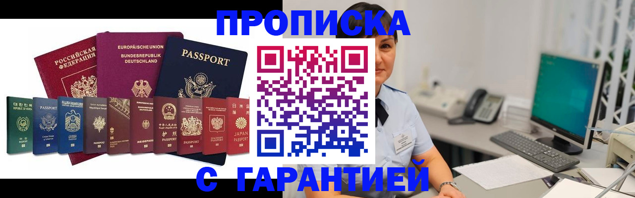 регистрация для школы в Михайлове
