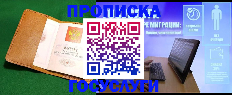 регистрация для школы в Михайлове